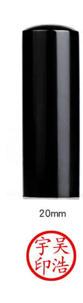 Japan Hanko Name Stamps Black OX Horn Round Stamp Customize Signature Calligraphy Painting Chop Seal Gifts